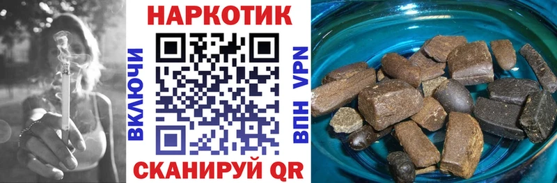 Купить наркотики Ивдель Cocaine  Марихуана  Мефедрон  ГАШ 