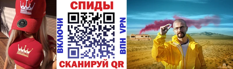 АМФЕТАМИН 98% Ивдель