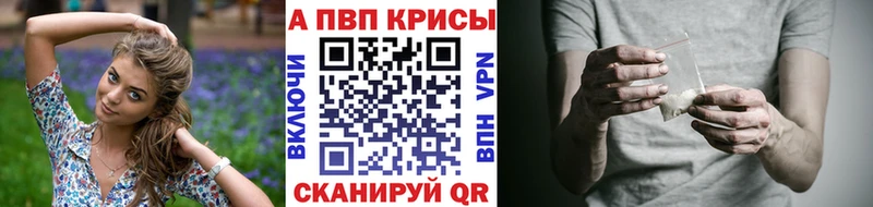 даркнет сайт  мега ТОР  A PVP СК  Ивдель 