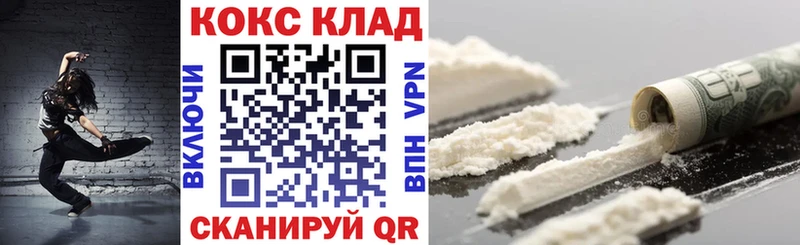Cocaine Перу Ивдель