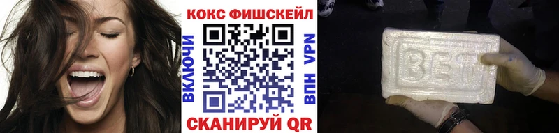 omg ONION  закладка  Ивдель  COCAIN 98% 