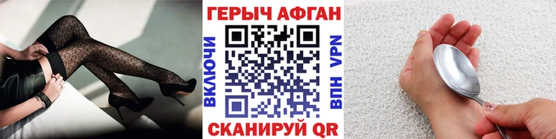 ГЕРОИН гречка  Ивдель 