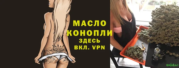 2c-b Абдулино