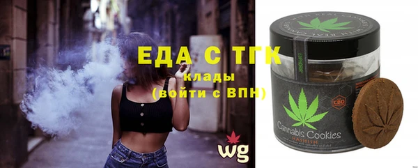 2c-b Абдулино