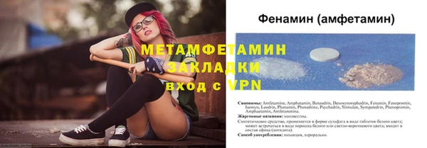 2c-b Абдулино