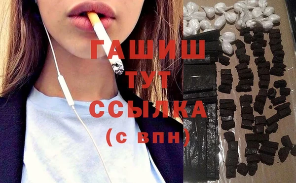 дистиллят марихуана Россошь