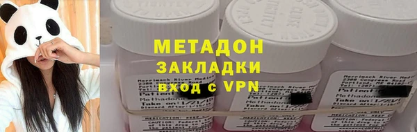 2c-b Абдулино
