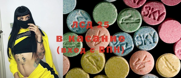 2c-b Абдулино