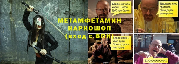 марки nbome Абинск