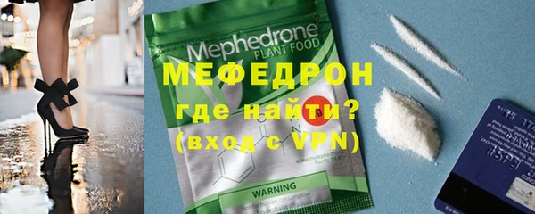 а пвп мука Рославль