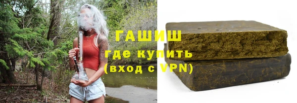 марки nbome Абинск