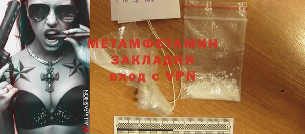 марки nbome Абинск