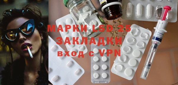 альфа пвп Абаза