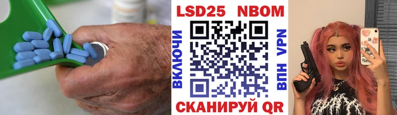Лсд 25 экстази ecstasy  Ивдель 