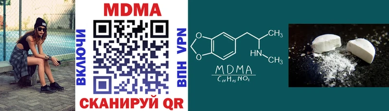 магазин продажи наркотиков  Ивдель  МДМА VHQ 