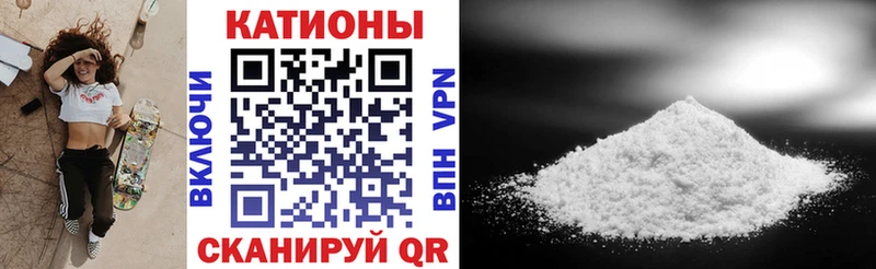 купить   Ивдель  Меф mephedrone 