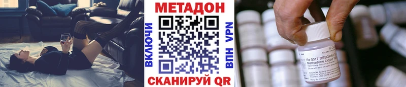 дарк нет Telegram  Ивдель  Метадон белоснежный 
