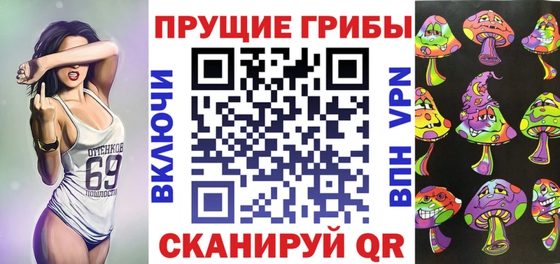 как найти закладки  Ивдель  Псилоцибиновые грибы прущие грибы 