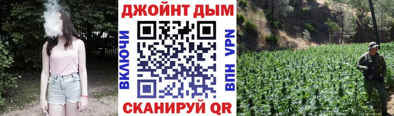 кракен сайт  Ивдель  Каннабис Ganja  магазин  наркотиков 